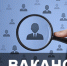 Более полутора тысяч вакансий предлагают молодым специалистам в Алтайском крае - Газета К новым рубежам